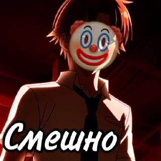 🤡 emoji Аянокоджи😙❤ Telegram sticker 18 of 22