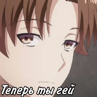 Sticker from Аянокоджи😙❤