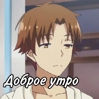 😌 emoji Аянокоджи😙❤ Telegram sticker 6 of 22