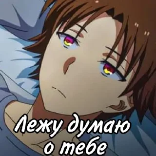 😉 emoji Аянокоджи😙❤ Telegram sticker 8 of 22