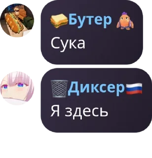 Sticker from Механик Дюха слушает pack by @QuotLyBot