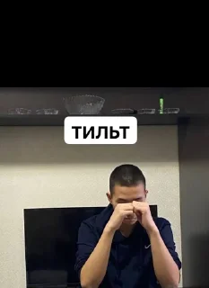 😔 emoji аминнечурка Telegram sticker 11 of 14