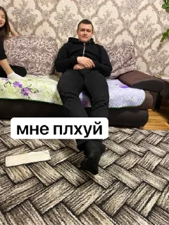 🤩 emoji аминнечурка Telegram sticker 12 of 14