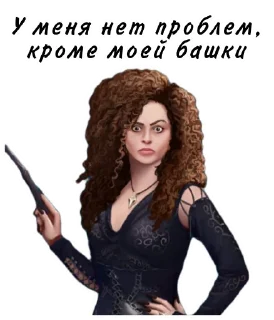 🤯 emoji Магия и загадки @stickers_HarryPotter Telegram sticker 22 of 38