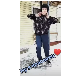 Sticker from Нузорчик 💗♥️❤️💗♥️❤️