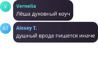 ✍ emoji не хейтеры али йегер - найди с pack by @QuotLyBot Telegram sticker 17 of 120
