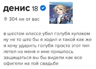 👍 emoji honkai star rail Telegram sticker 13 of 52
