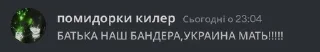 🇺🇦 emoji Хуйня полная Telegram sticker 16 of 43