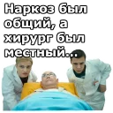 😀 emoji Интерны :: @animesticks Telegram sticker 5 of 37