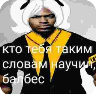 🧥 emoji Дроныы 💀🙏 автор: @Itz_max_rbx Telegram sticker 9 of 55