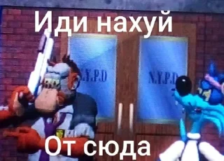 Sticker from Фак и Куколд