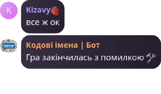 🛠️ emoji Коденамес by @Muvila Telegram sticker 17 of 102