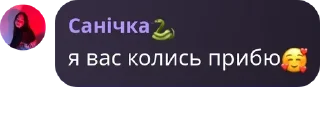 🥰 emoji Коденамес by @Muvila Telegram sticker 6 of 102