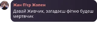 🙋‍♀️ emoji Коденамес by @Muvila Telegram sticker 11 of 102