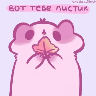 ☺️ emoji 💕к💕о💕т💕и💕к💕и💕 Telegram sticker 24 of 41