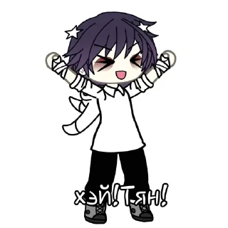 🌟 emoji Юзики-0_0_bastard_0_0 Telegram sticker 6 of 22