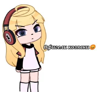 🌟 emoji >>>™oksi+-chek:: Telegram sticker 12 of 20