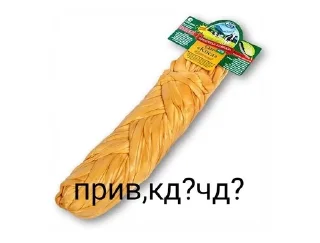 🌟 emoji Агрессивные продукты @Kefir_le Telegram sticker 16 of 46