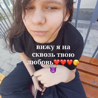 Sticker from дана воняешь