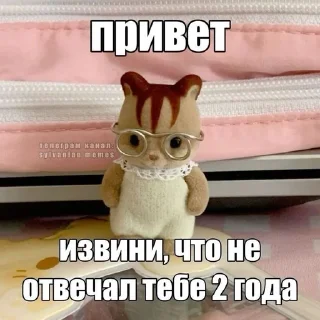 🌟 emoji Смысл жызни мэмы мэмы Telegram sticker 11 of 120
