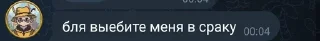 🌟 emoji ХайпМемы Telegram sticker 12 of 49