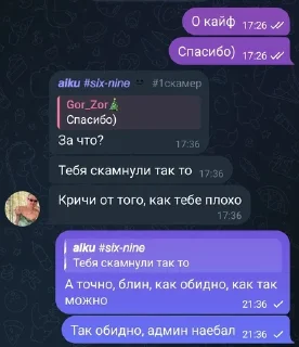 🌟 emoji ХайпМемы Telegram sticker 7 of 49