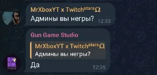 🌟 emoji ХайпМемы Telegram sticker 11 of 49