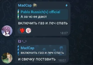 🌟 emoji ХайпМемы Telegram sticker 16 of 49