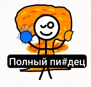 🌟 emoji StickFanky Telegram sticker 12 of 14