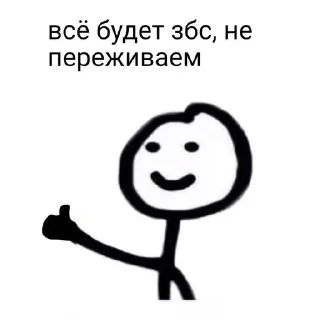 Sticker from Челик:)