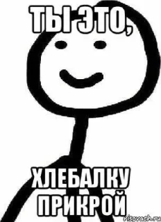 Sticker from Челик