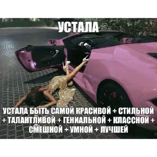 😔 emoji Стерва Telegram sticker 5 of 63