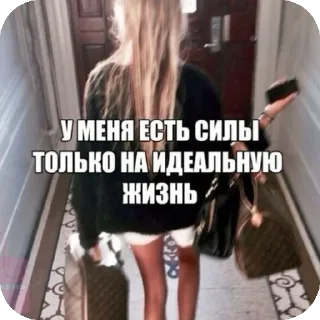 😉 emoji Стерва Telegram sticker 6 of 63