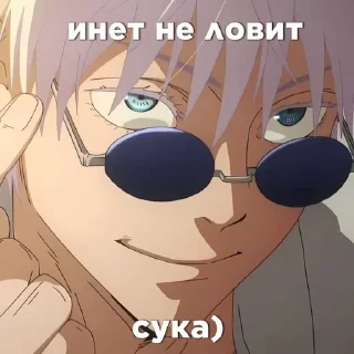 🌟 emoji сука) Telegram sticker 8 of 29