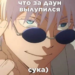 🌟 emoji сука) Telegram sticker 12 of 29