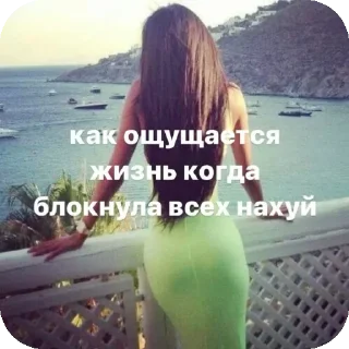 😊 emoji Стерва Telegram sticker 10 of 63