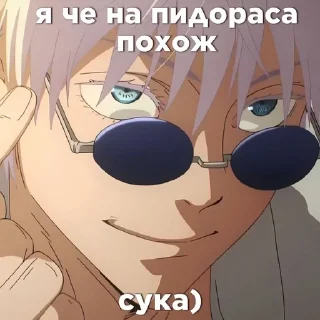🌟 emoji сука) Telegram sticker 11 of 29
