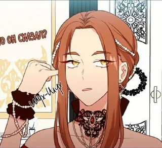 Sticker from 😂 @animerar_bot