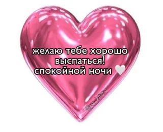 🌃 emoji сашик люблю тебя Telegram sticker 7 of 12