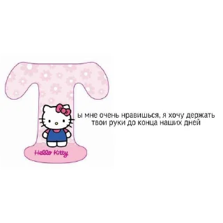 😚 emoji сашик люблю тебя Telegram sticker 5 of 12