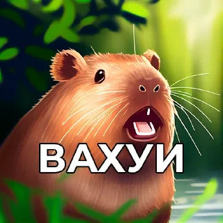 😟 emoji Капибарные пираты Telegram sticker 8 of 8