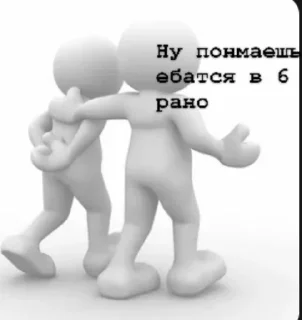 🌟 emoji Стики ники Telegram sticker 22 of 40