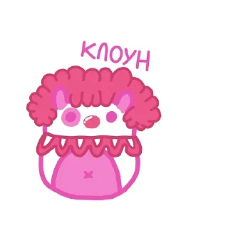 🤡 emoji 💗hamster Bantik💗 Telegram sticker 13 of 17