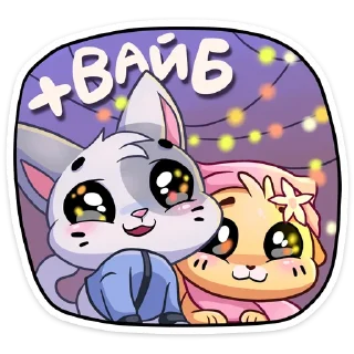 #️⃣ emoji Бисквит и Ванилька | @vkspoilertg Telegram sticker 9 of 48