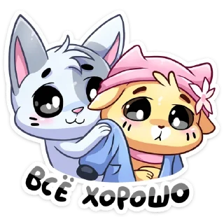 #️⃣ emoji Бисквит и Ванилька | @vkspoilertg Telegram sticker 13 of 48