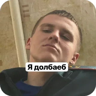 🫥 emoji Музыка⛸️💑 Telegram sticker 2 of 7