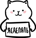 😀 emoji Cat by @kostolom3000art Telegram sticker 2 of 119