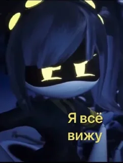 👀 emoji Дроняки уебаки✨ Telegram sticker 23 of 26