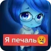 😭 emoji Я печаль 😢 @TgEmojis Telegram sticker 14 of 49