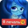 😭 emoji Я печаль 😢 @TgEmojis Telegram sticker 23 of 49
